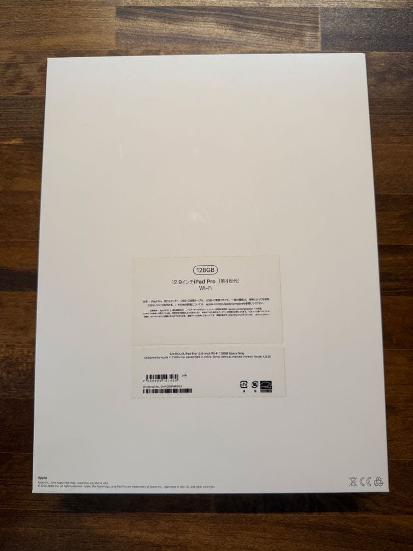 【さすけねさま専用】iPad Pro 12.9インチ 第4世代 128GB