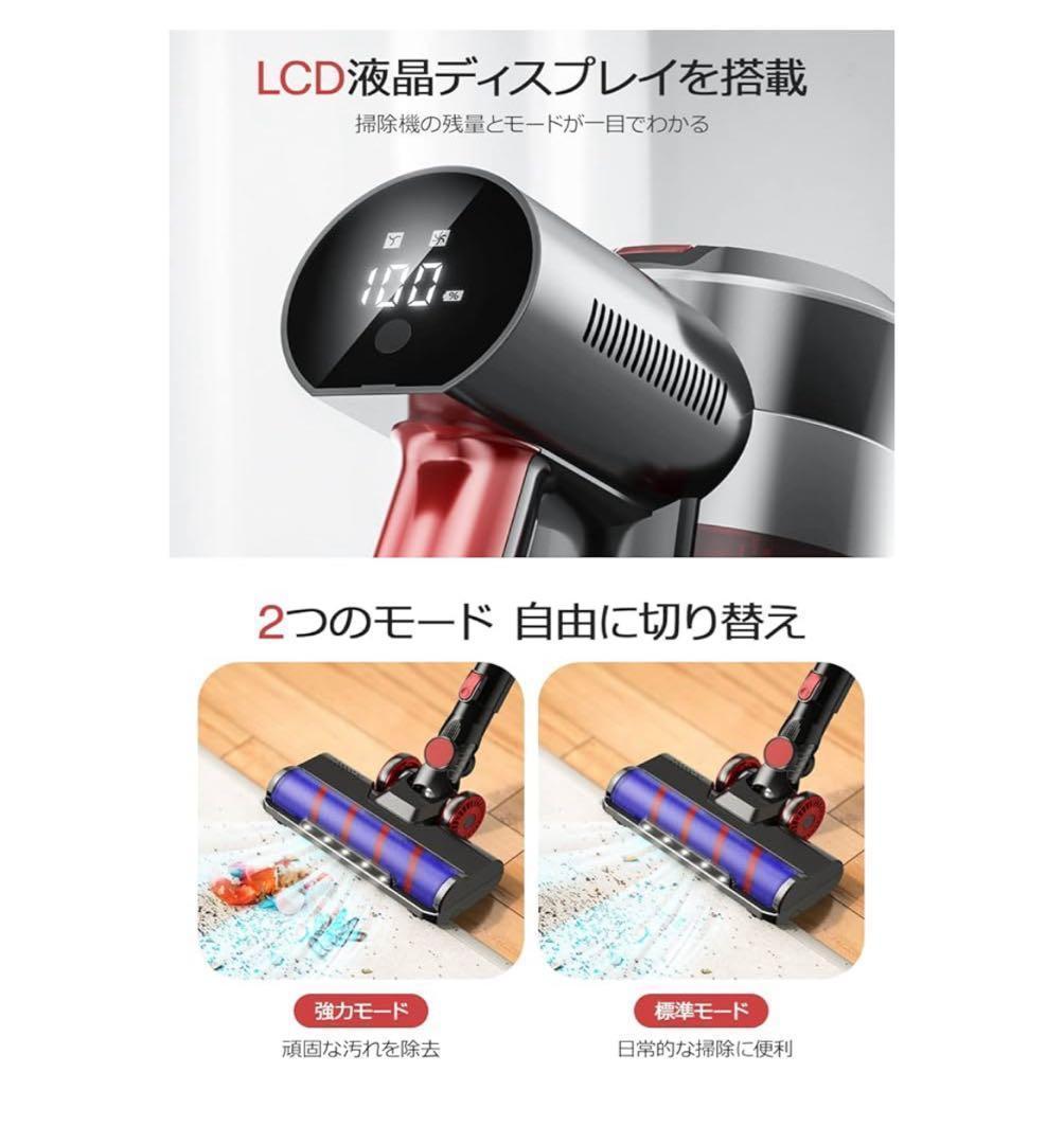 コードレス掃除機　45000pa 超強力吸引　 ハンディークリーナー　掃除機