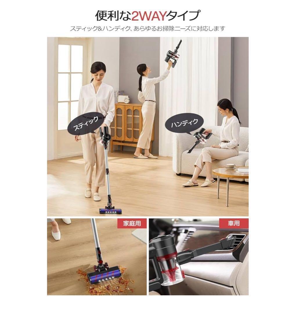 コードレス掃除機　45000pa 超強力吸引　 ハンディークリーナー　掃除機