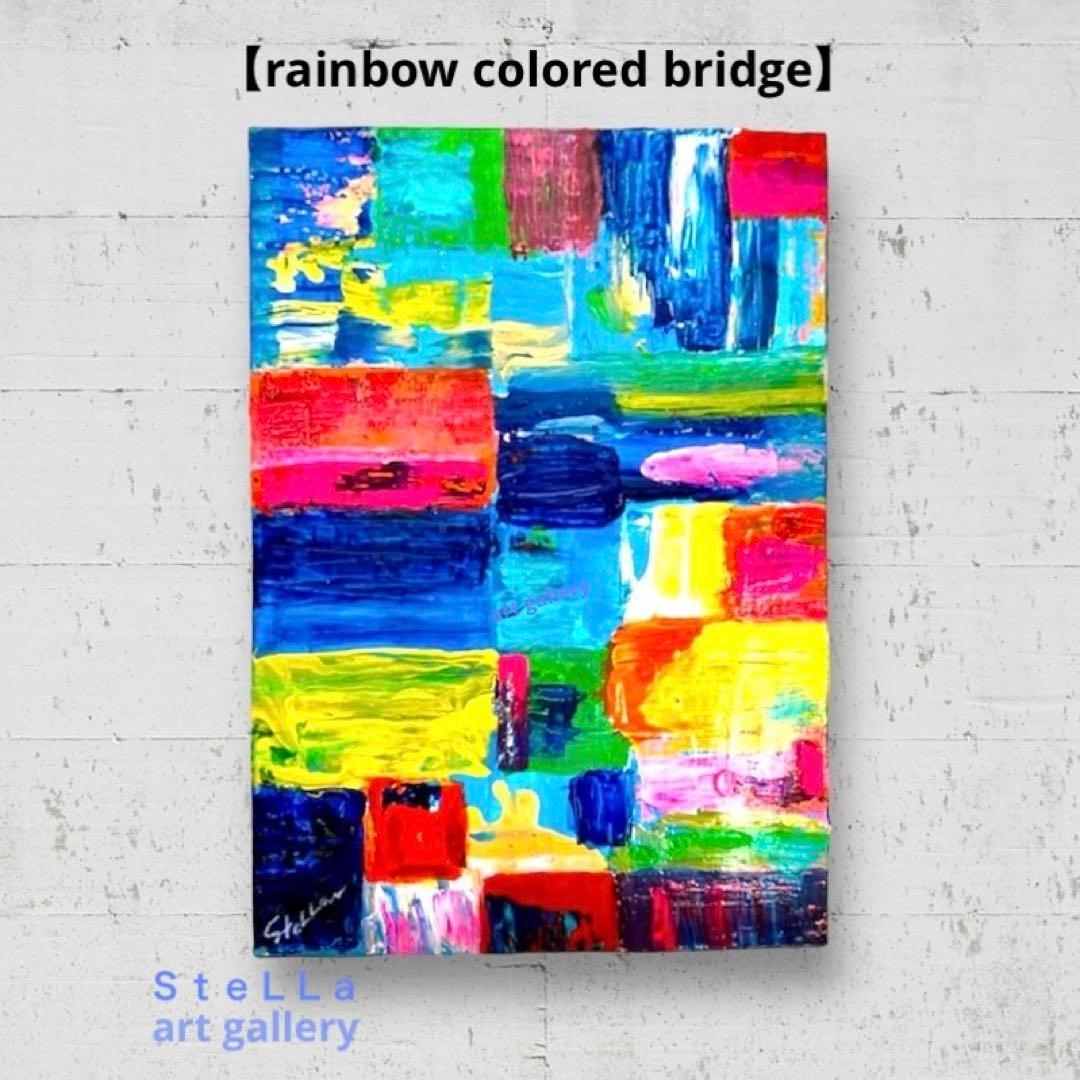 現代アート　北欧アート　カラフル　ビビッド　お祝い　玄関　リビング　絵画　店舗