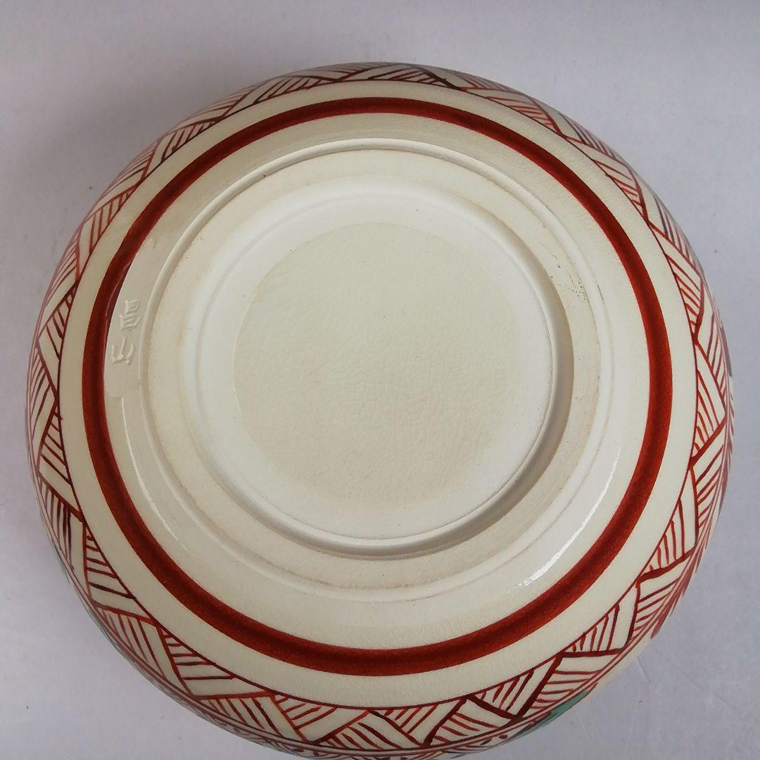 Ｔ９５２　皆具　『赤絵　皆具』『原平窯　加藤昌山 造』　共箱　茶道具