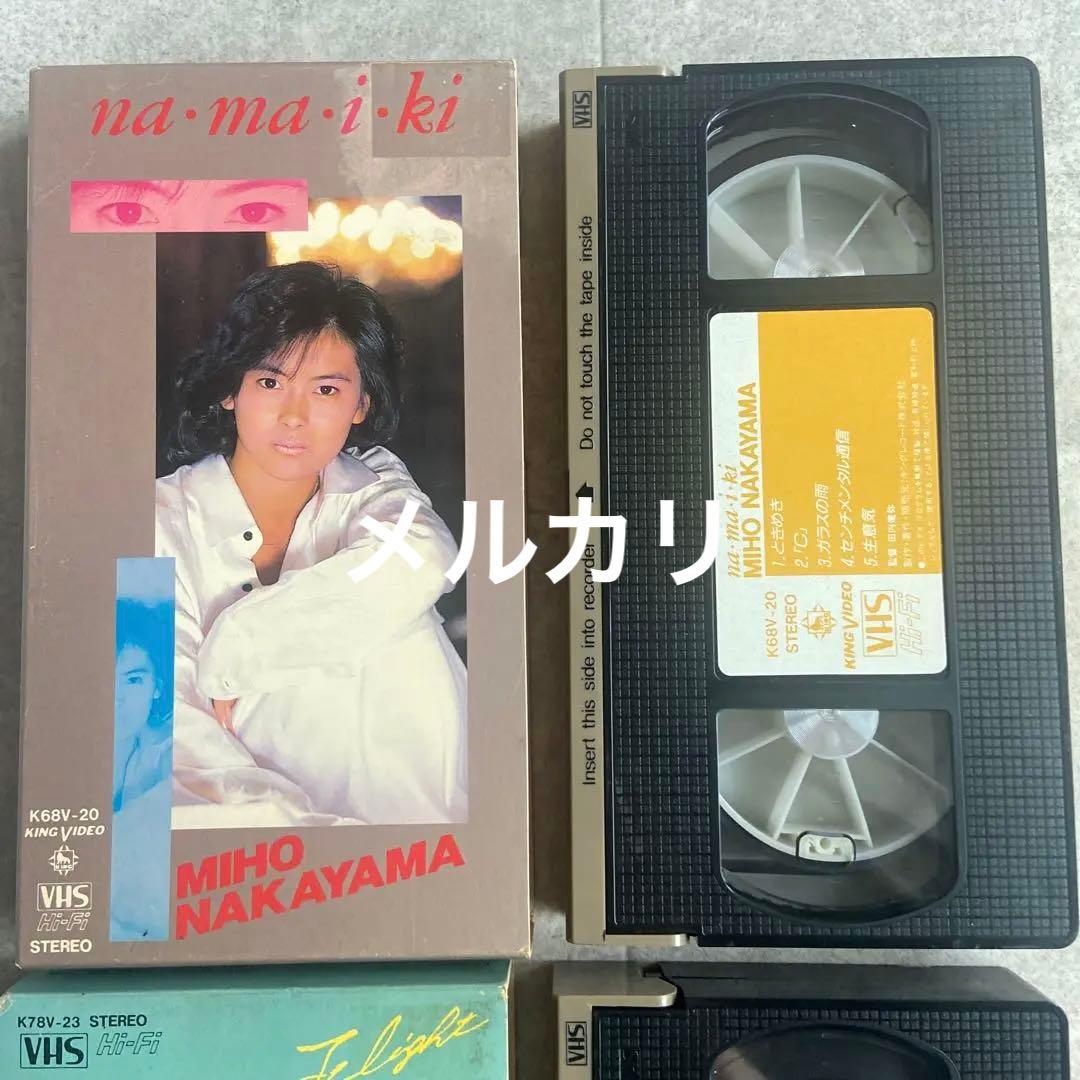 中山美穂　VHS 2本セット　86年　ビデオ　昭和アイドル　ファーストコンサート