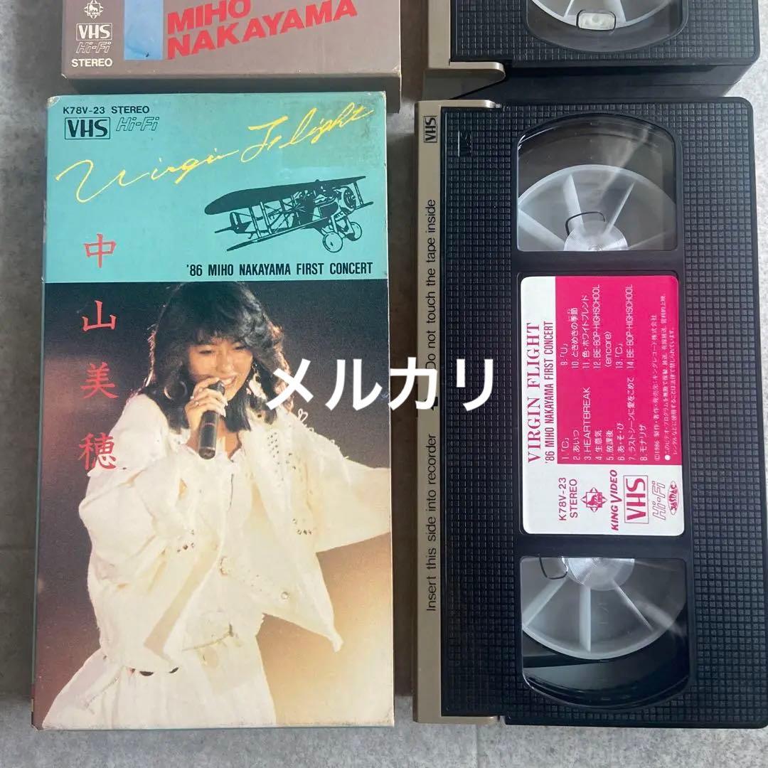 中山美穂　VHS 2本セット　86年　ビデオ　昭和アイドル　ファーストコンサート