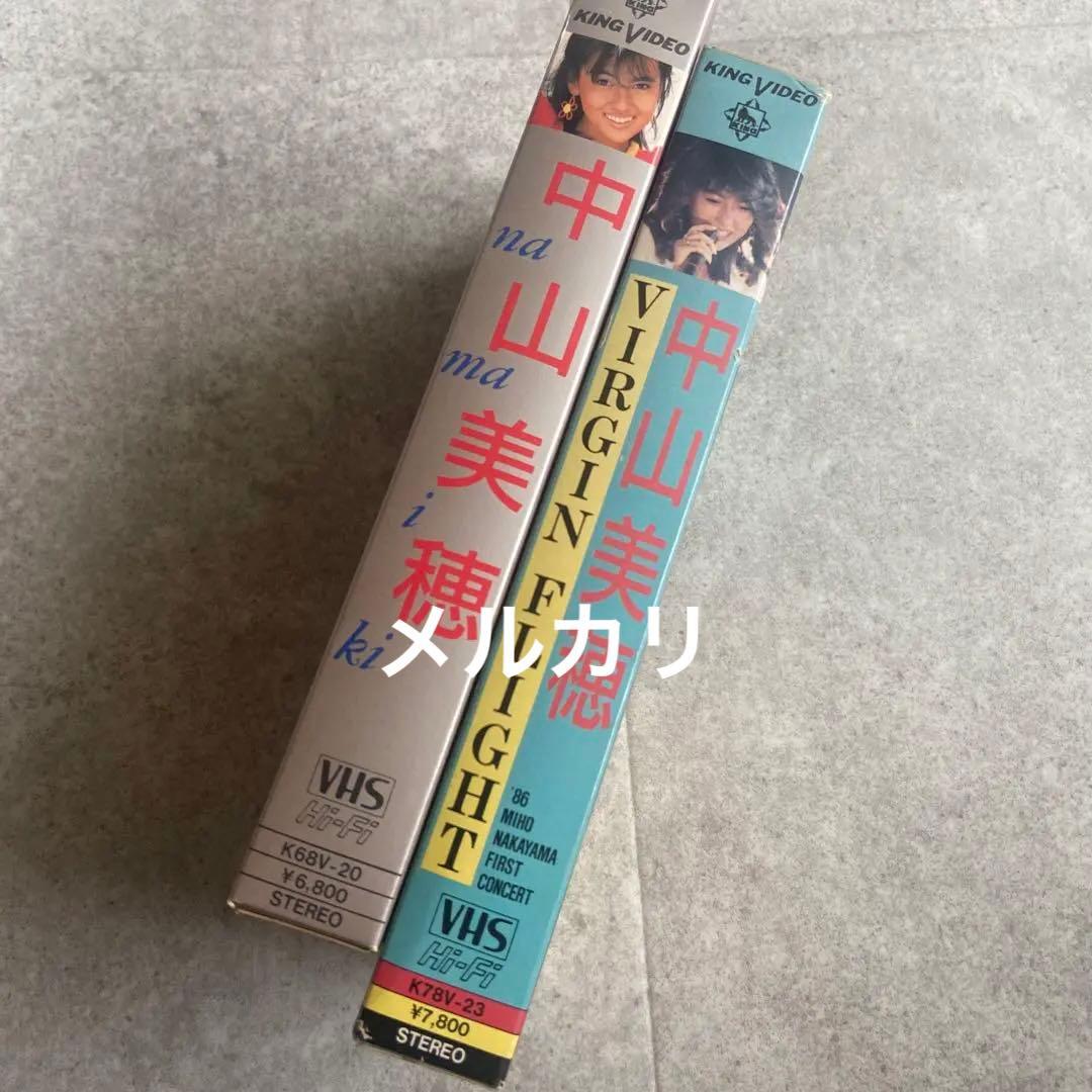 中山美穂　VHS 2本セット　86年　ビデオ　昭和アイドル　ファーストコンサート
