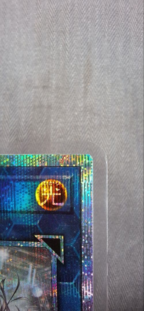 遊戯王 美品 閃刀姫=ゼロ プリレア