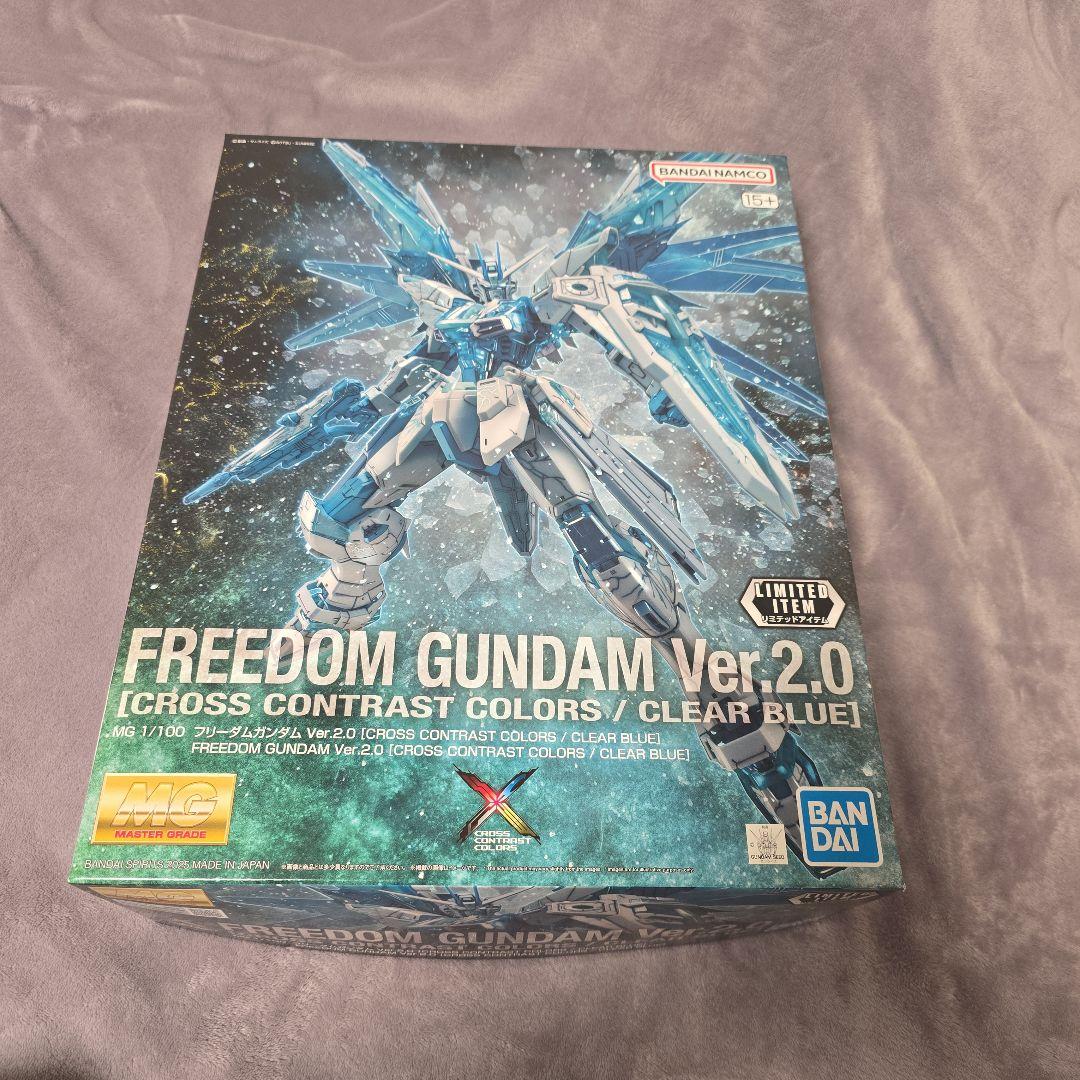 FREEDOM GUNDAM Ver.2.0 イベント限定版 クリアブルー