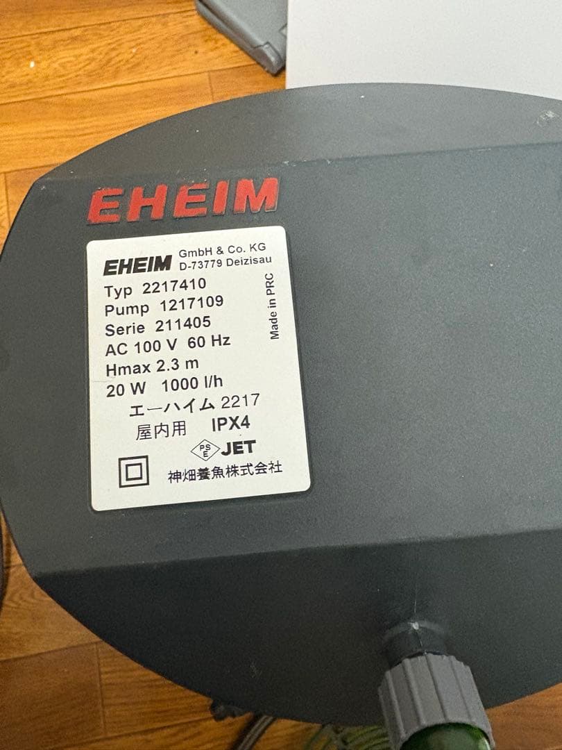 EHEIM 2217 フィルター