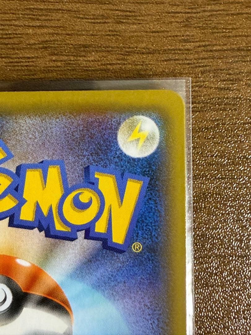 リザードンVMAX SSR S4a シャイニースターV 308/190