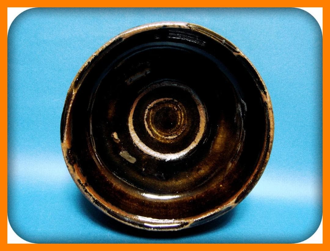 762『古瀬戸茶碗』　/骨董品 古美術 アンティーク 古玩