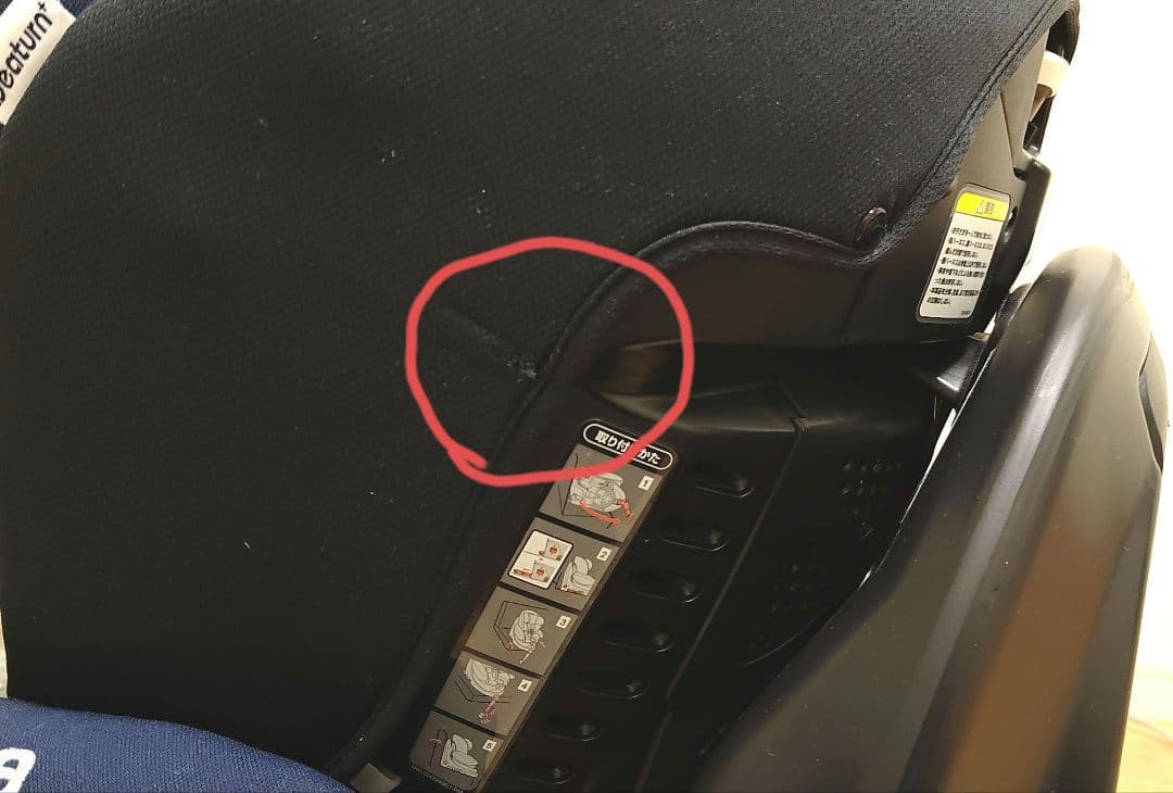 Aprica ディアターン プラス ISOFIX AB ネイビー