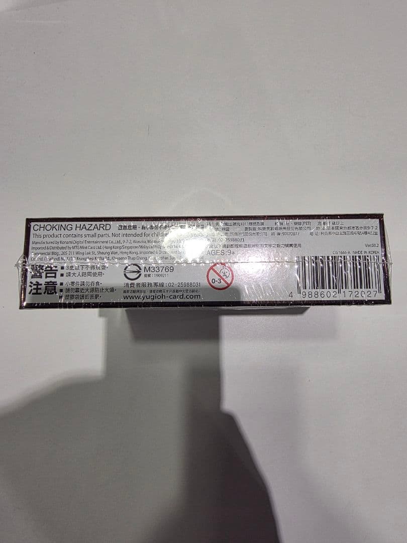 遊戯王OCG IGNITION ASSAULT アジア版 新品未開封