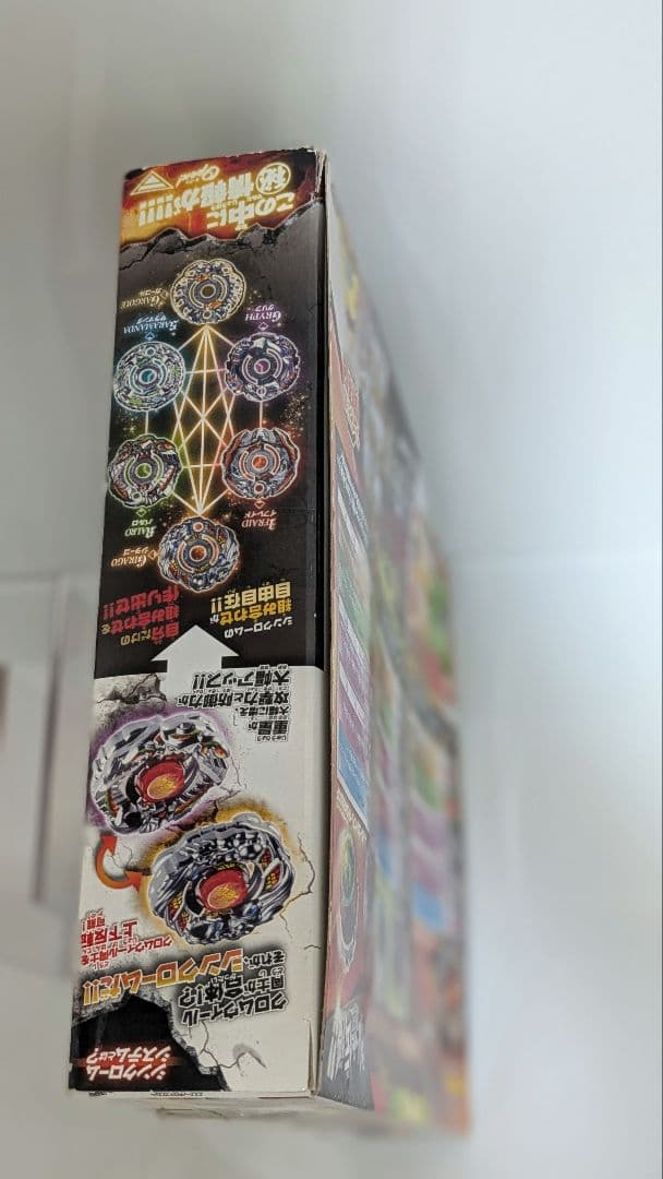 ベイブレードゼロジー究極シンクロームDXセット/ アタック＆バランスタイプ