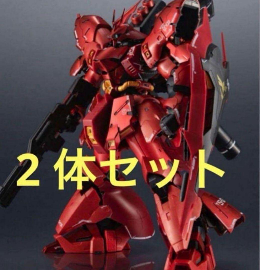 超合金 MSN-04FF サザビー 2体セット