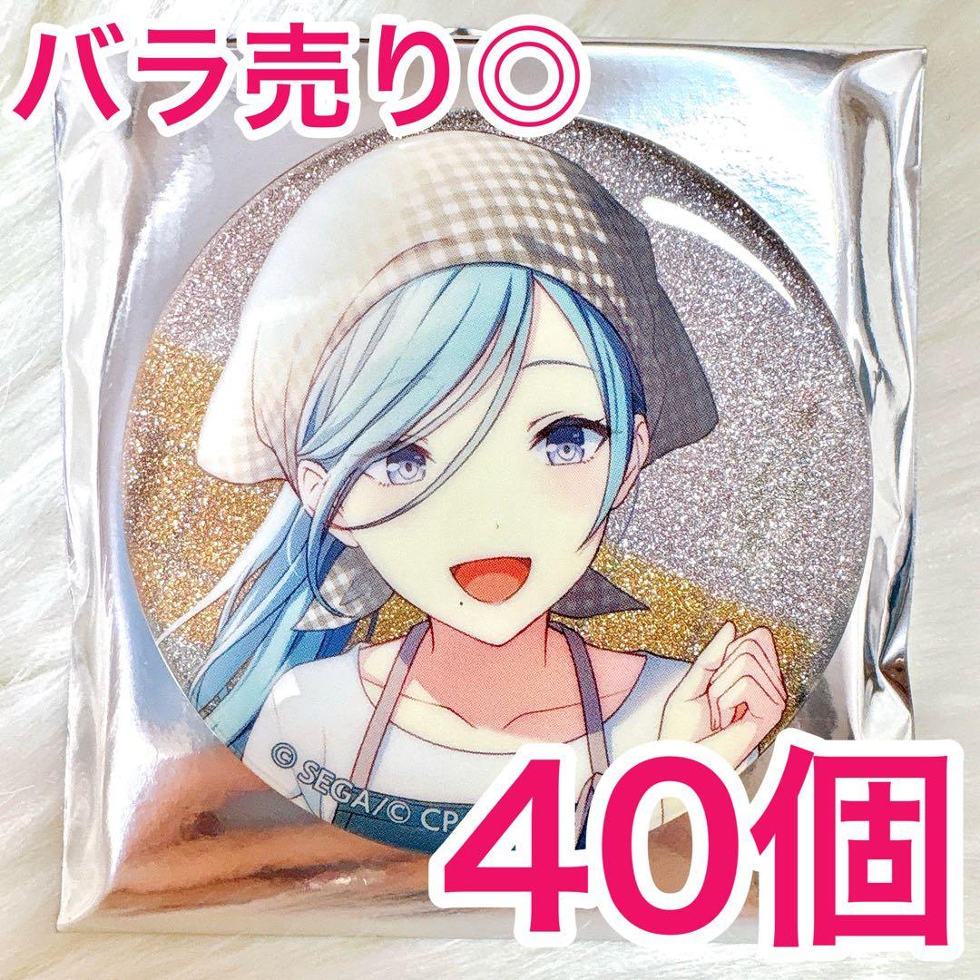 【匿名配送】 日野森雫 プロセカ 缶バッジ 43A vol.43A 40個