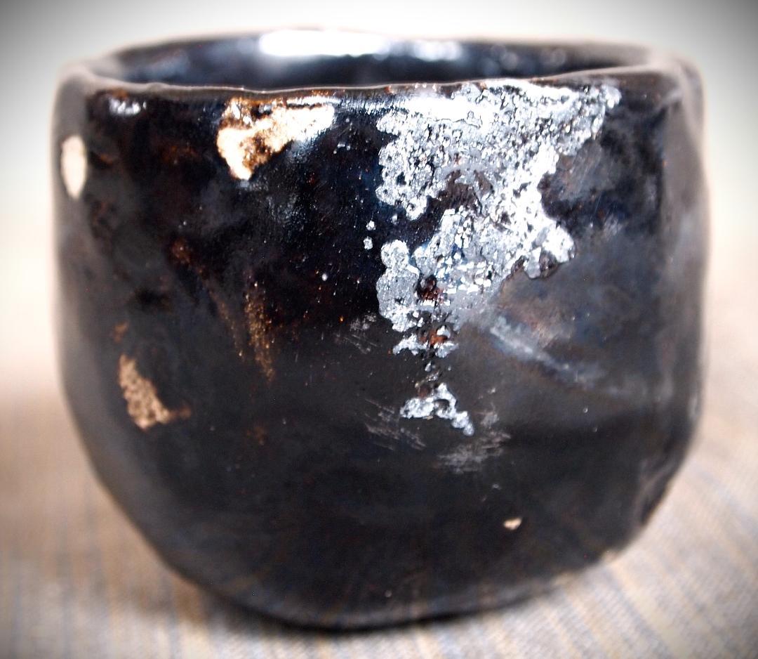 人気作家★水谷渉【師：中川自然坊＆鯉江良二】引き出し黒ぐい呑み