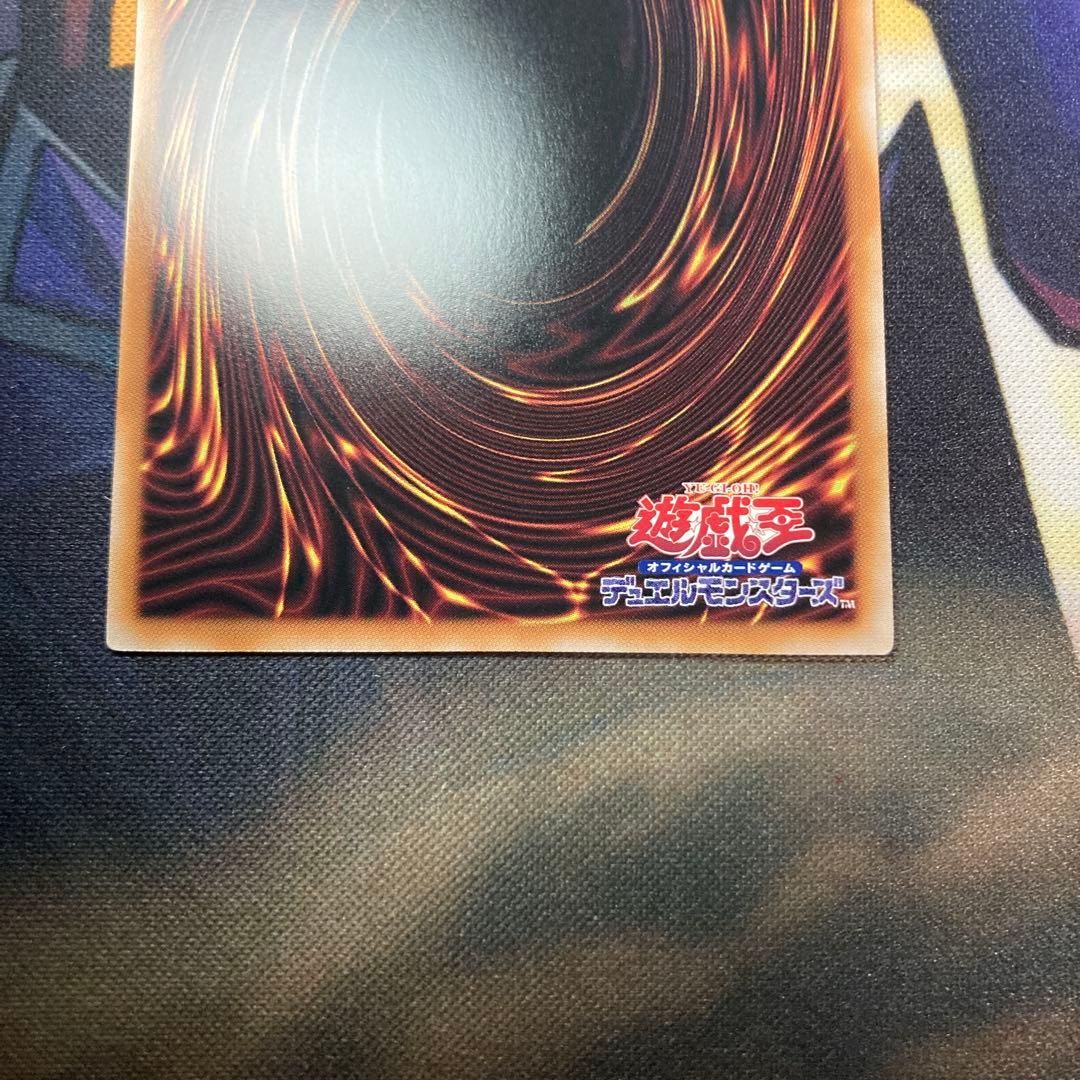 【ワンオーナー品】青眼の白龍 クォーターセンチュリーシークレットレア 25th