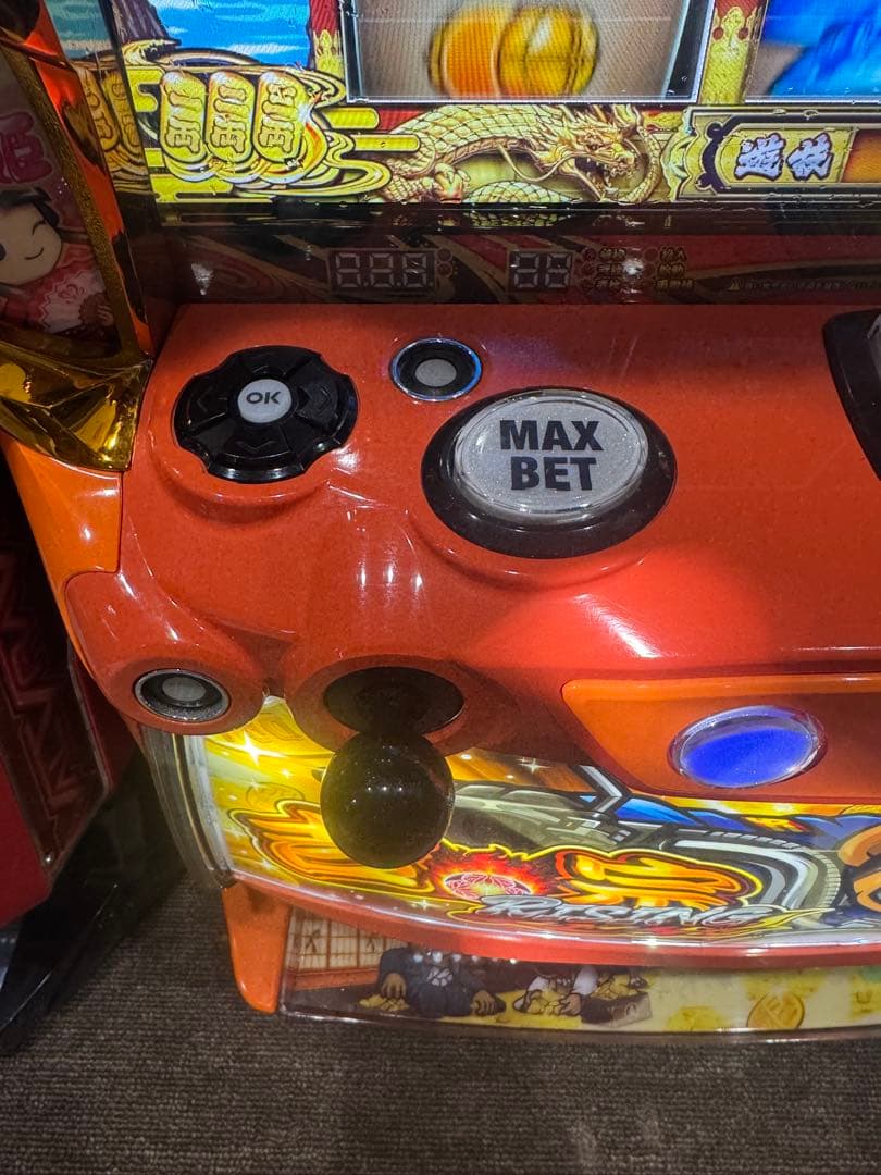 YY直接引き取り 吉宗ライジング　スマスロ実機　 簡易ユニット付　3WAY