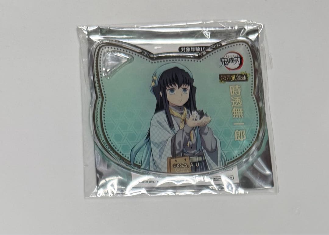 時透無一郎 アクリルコースター