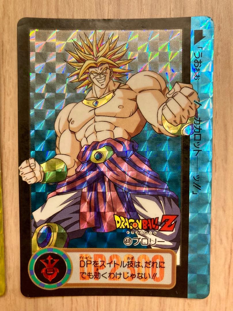 ドラゴンボールカードダス　ブロリー2枚セット