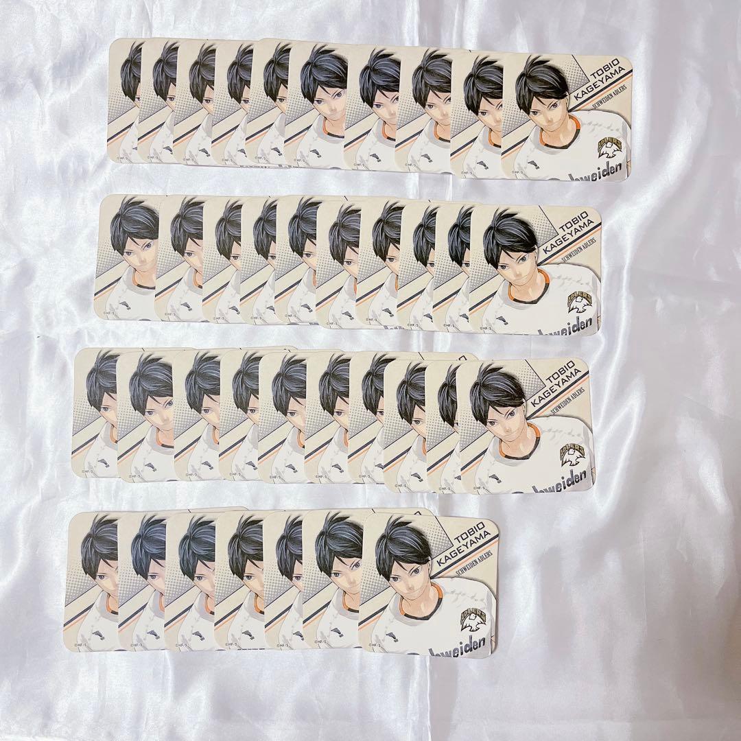 ハイキュー!! コースター 影山飛雄 AD まとめ売り