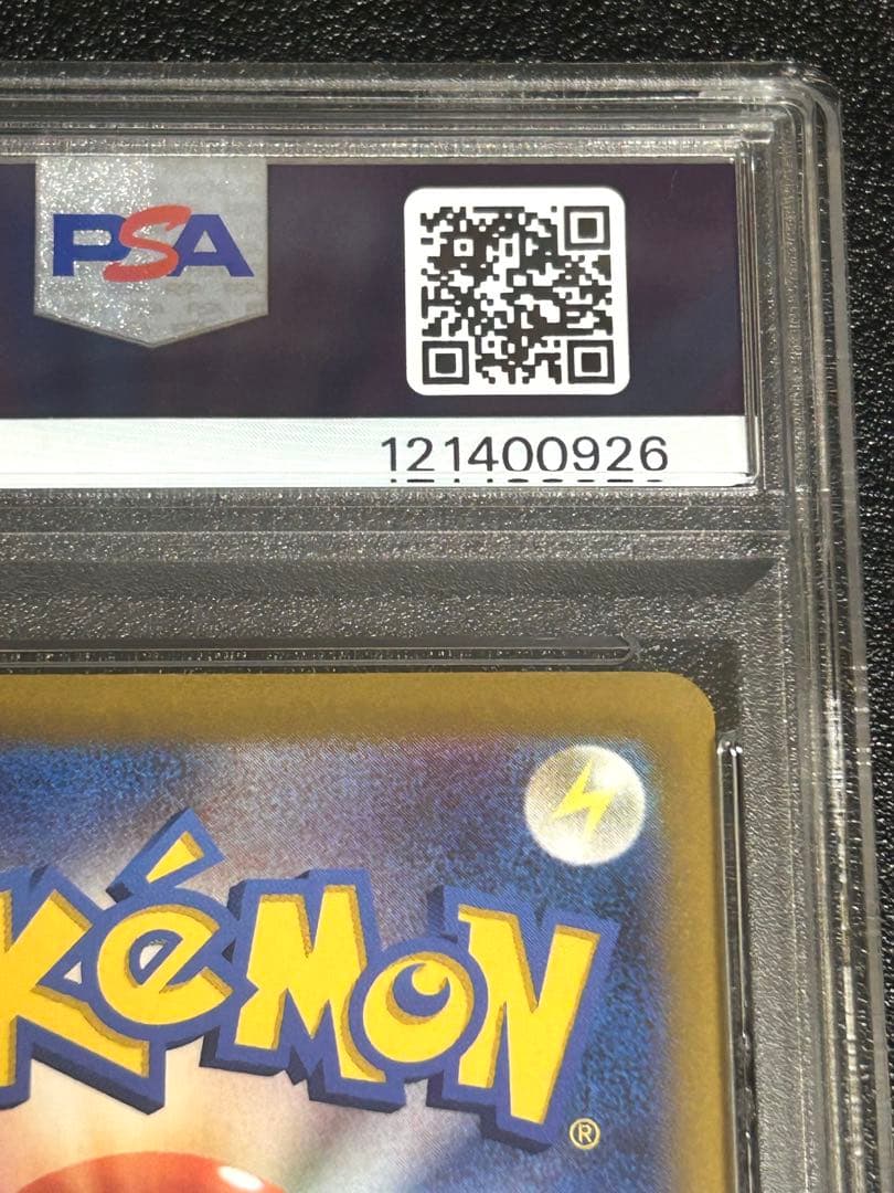 ポケモンカード おいわいファンファーレ 2022 psa10