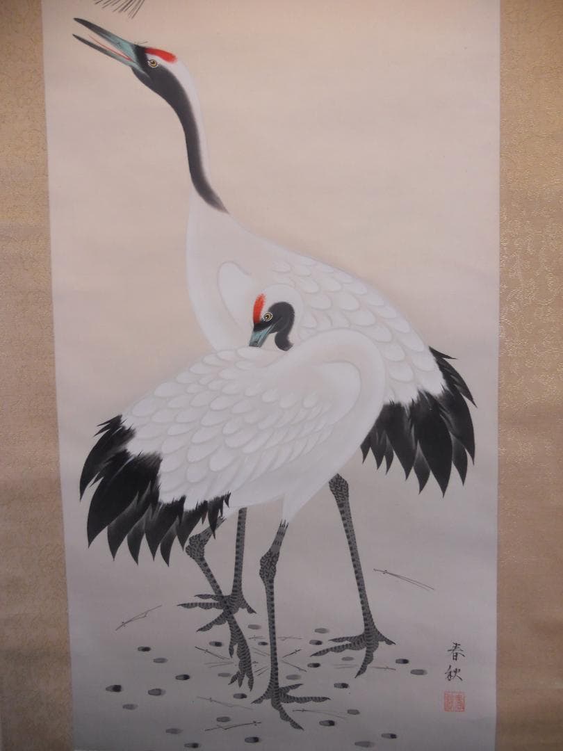 掛け軸 尾崎春秋 双鶴 絹本 希少 軸装 茶道具 掛軸 美品 です。