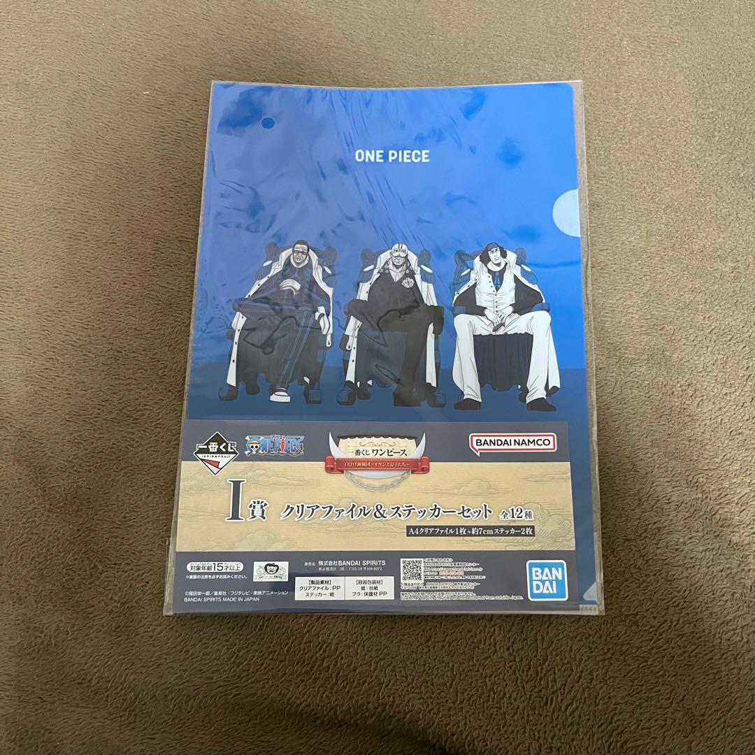ONEPIECE クリアファイル 26枚