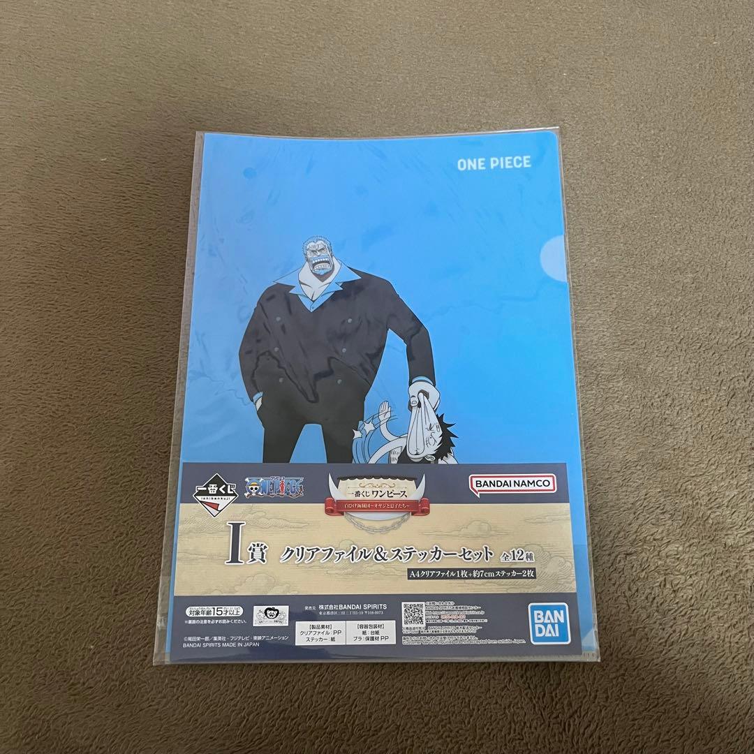 ONEPIECE クリアファイル 26枚