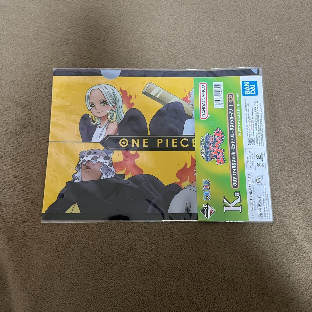 ONEPIECE クリアファイル 26枚