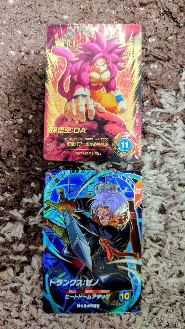 ドラゴンボールSDVカード