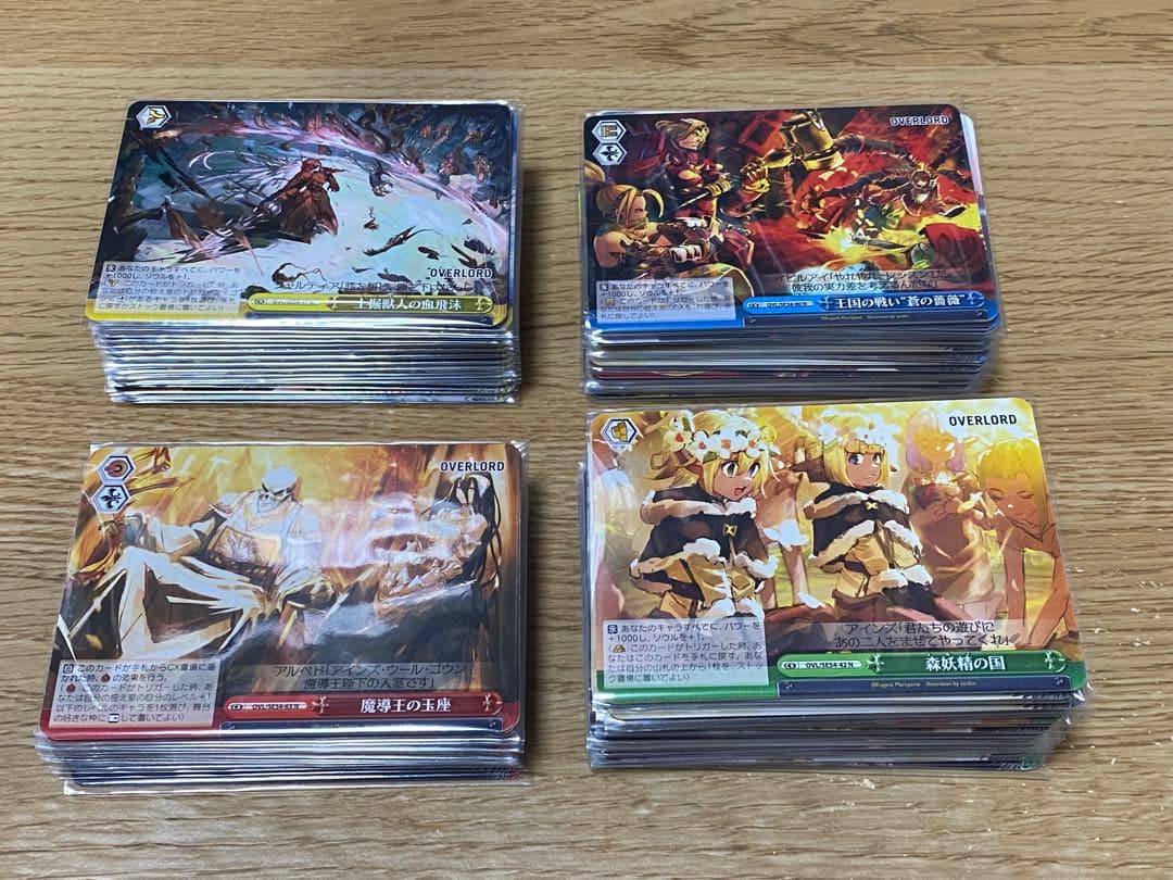 ヴァイスシュヴァルツ　原作オーバーロード　N4コン