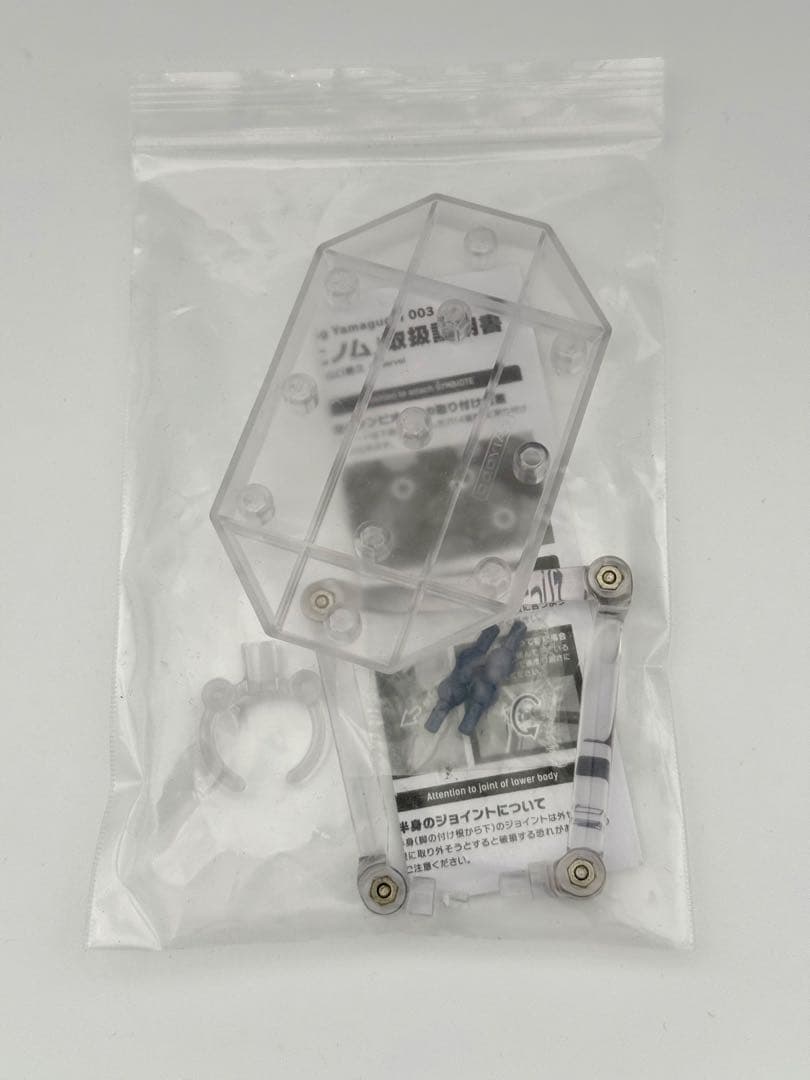 アメイジング・ヤマグチ 003 ヴェノム