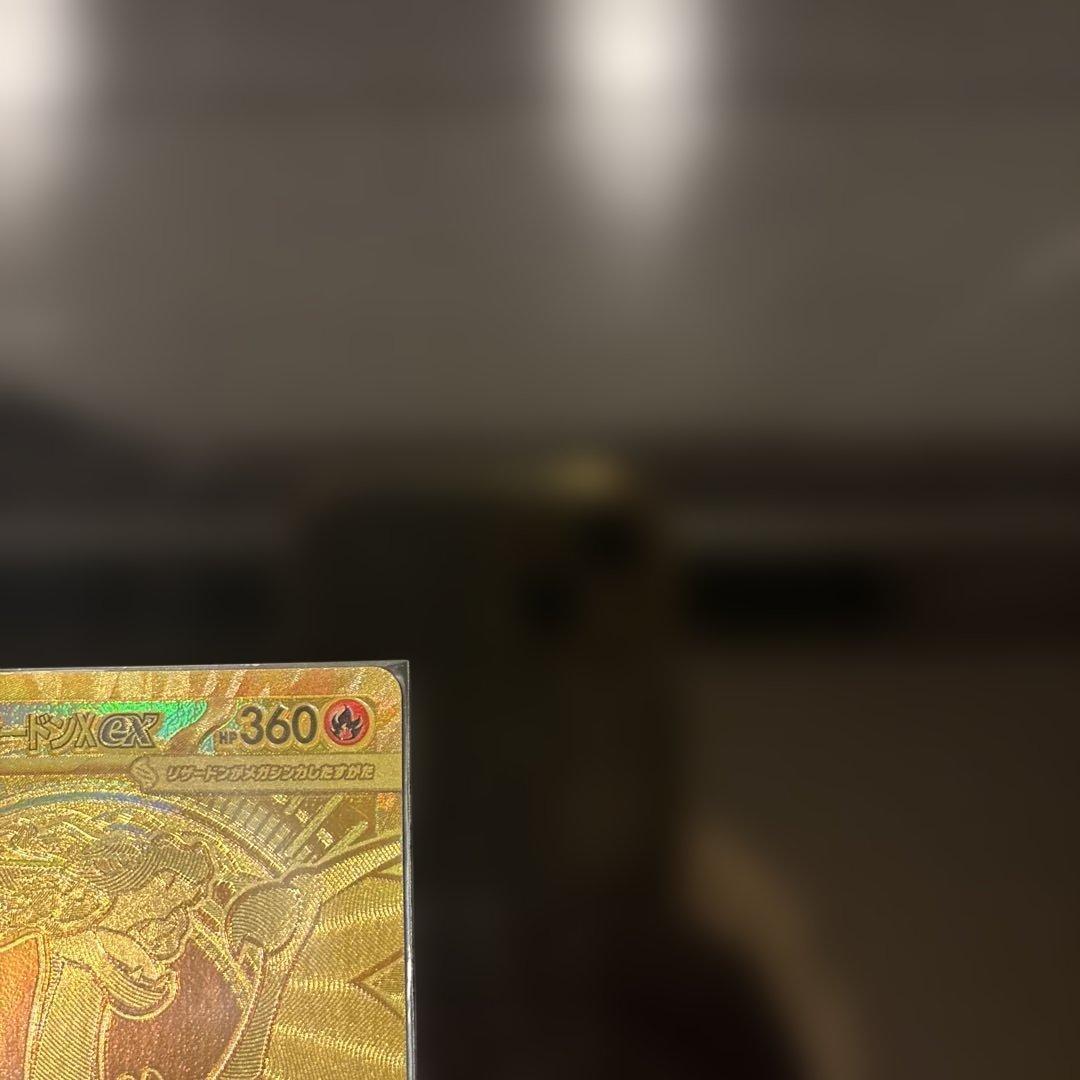 【完美品】メガリザードンXex MUR PSA鑑定向き インフェルノX