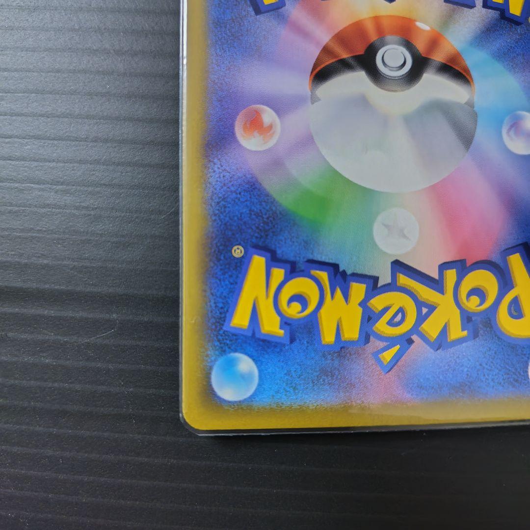 ロケット団のミュウツーEX sar/他ar.bm ４セット/メガドリーム/m2a