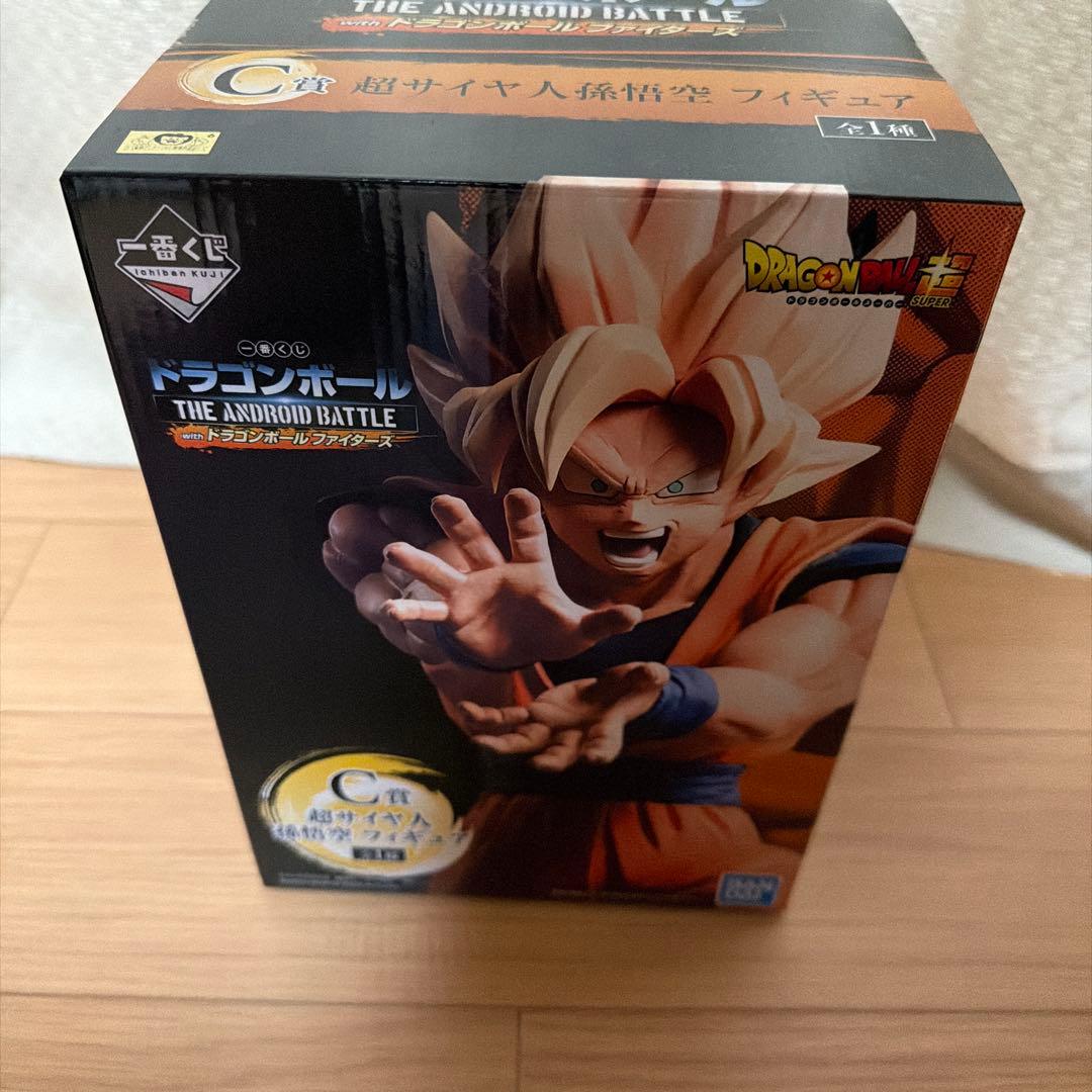 超サイヤ人4ベジータ フィギュア C賞