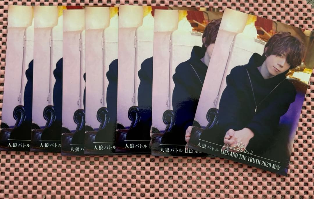 高塚智人 グッズ まとめ売り