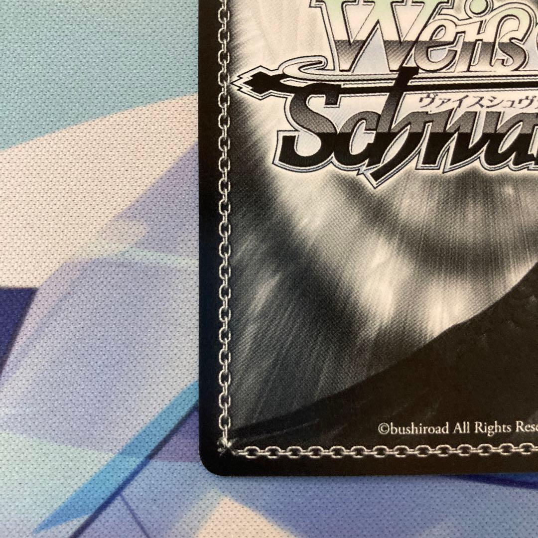 ヴァイスシュヴァルツ ToLOVEるダークネス 黒咲芽亜 SP