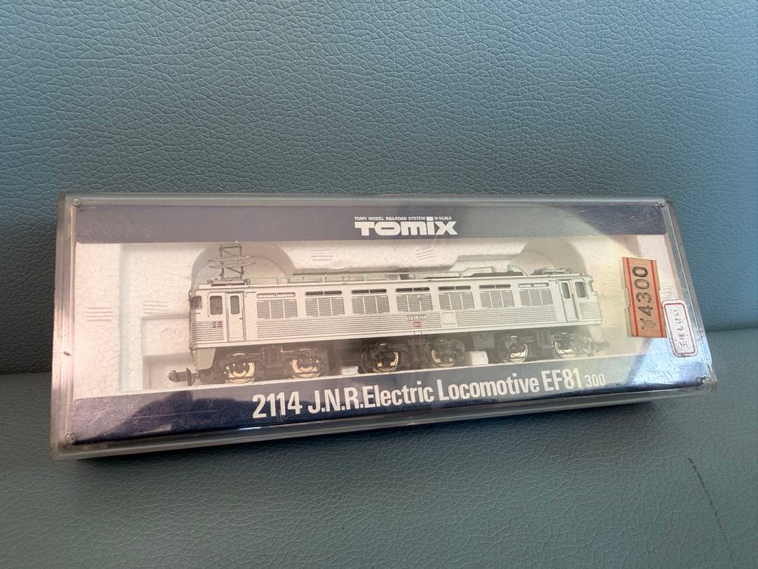 [新品] TOMIX 2114, 2510, 2511 レールS280 セットL