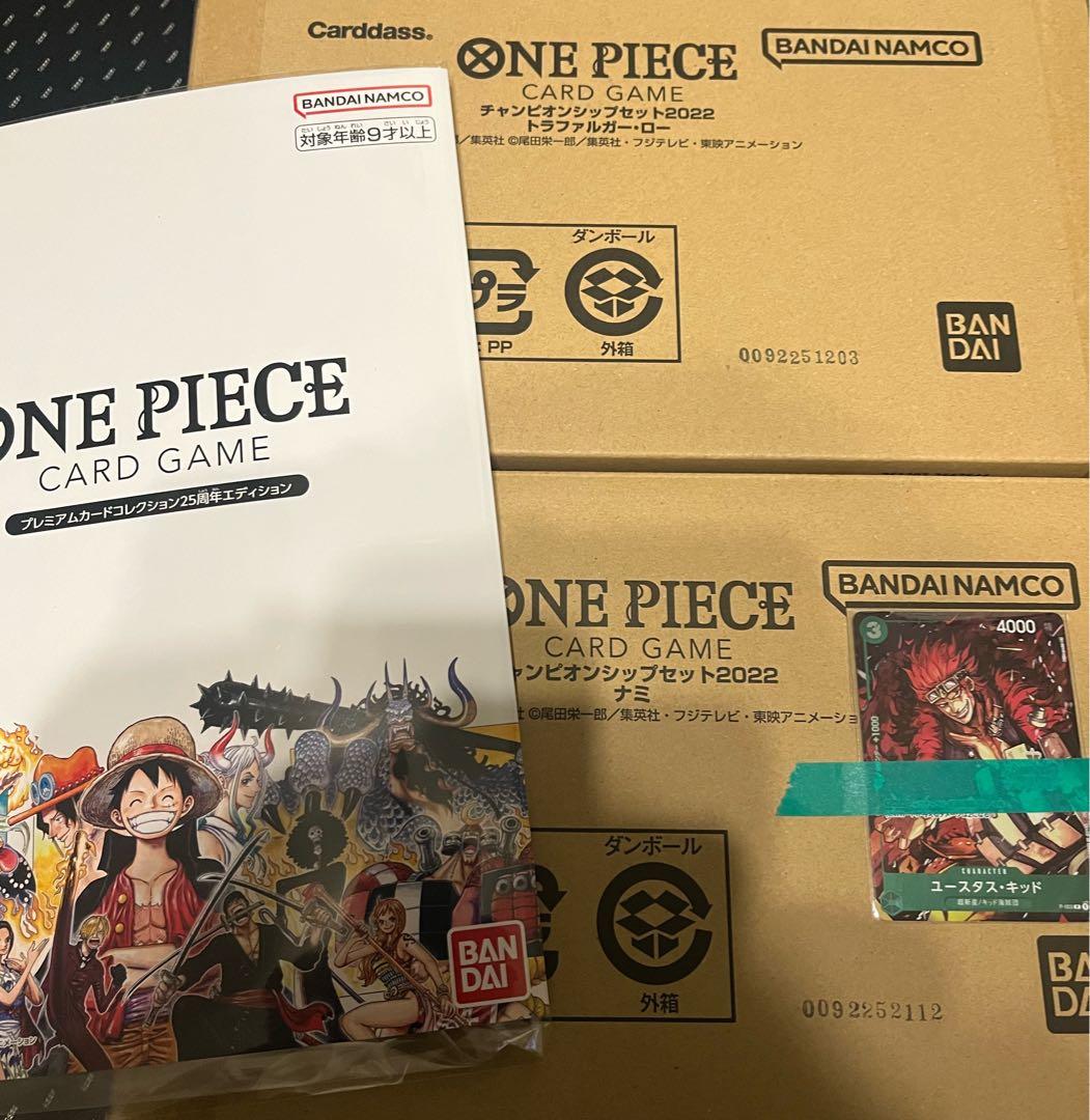 ONE PIECEカードゲーム チャンピオンシップセット2022（ナミ　他）
