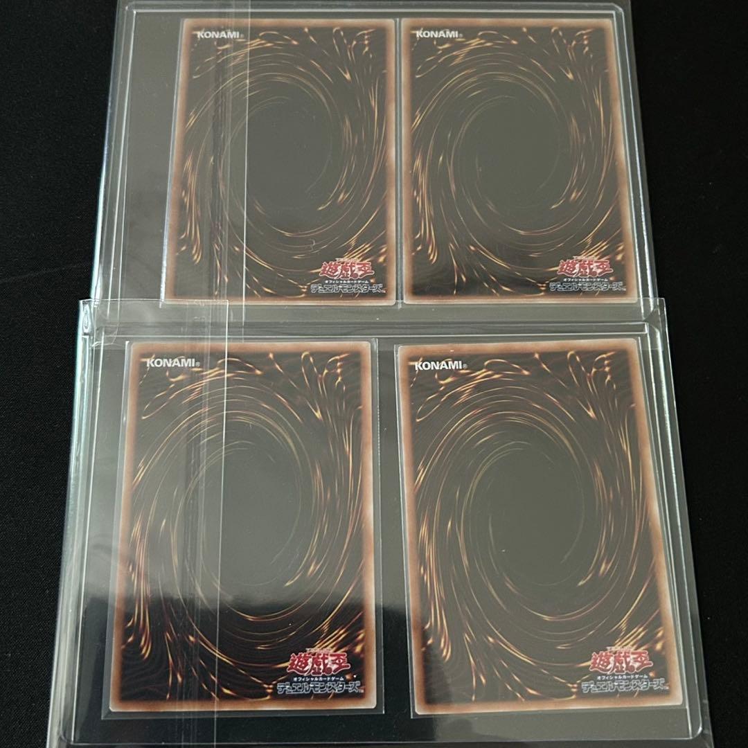 セール　遊戯王 25th クオシク 20枚セット