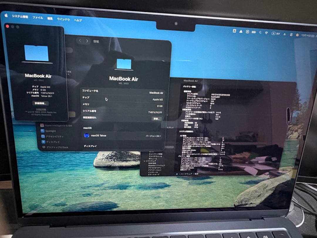 MacBook Air M2 13.6 ミッドナイト 8GB/256GB JIS