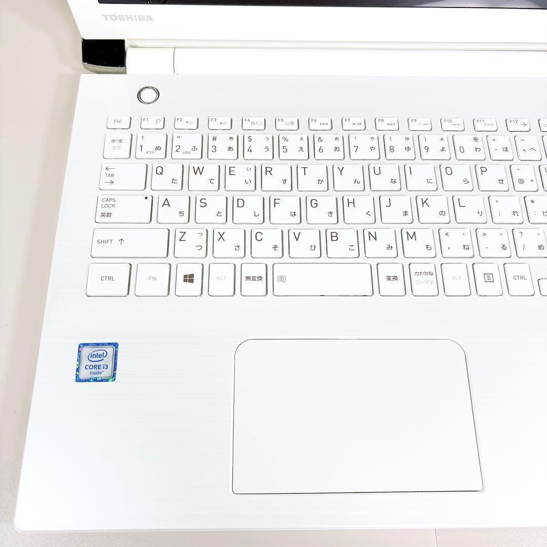 ブルーレイ搭載✨メモリ8GB 快適SSD フルHD 白 ノートパソコン 東芝