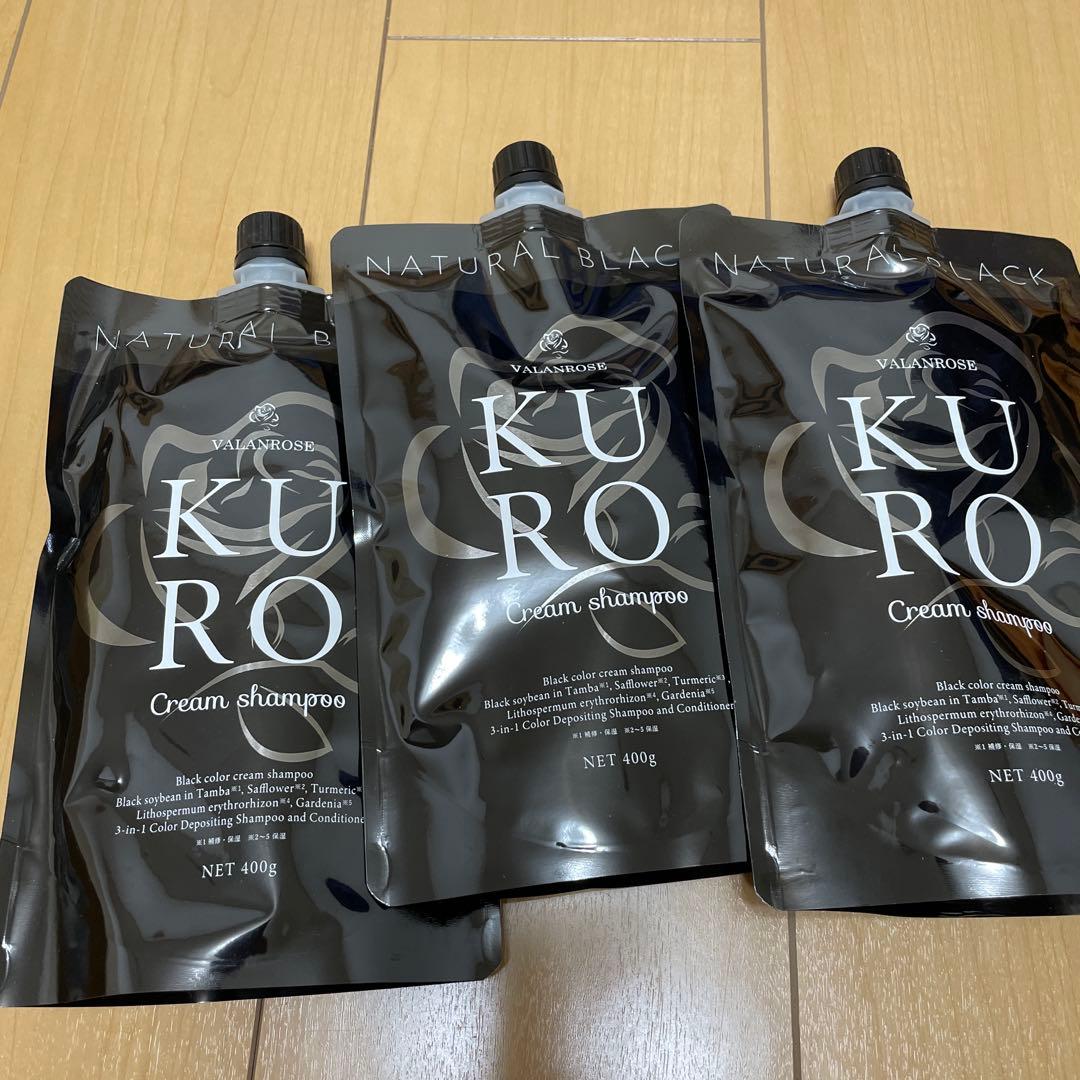 KURO クリームシャンプー 3個セット
