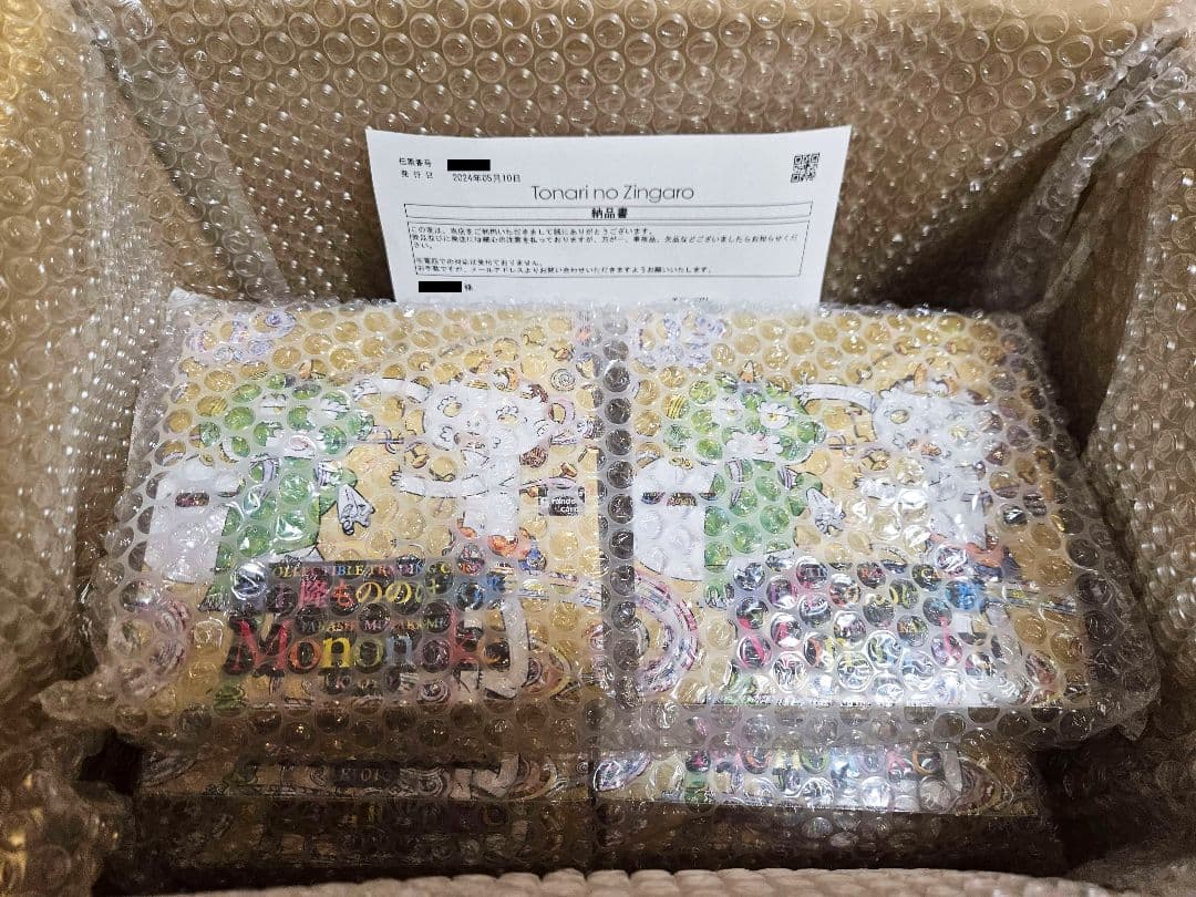 【英語版】村上隆 もののけ京都 6BOX （新品・未開封・シュリンク付き）