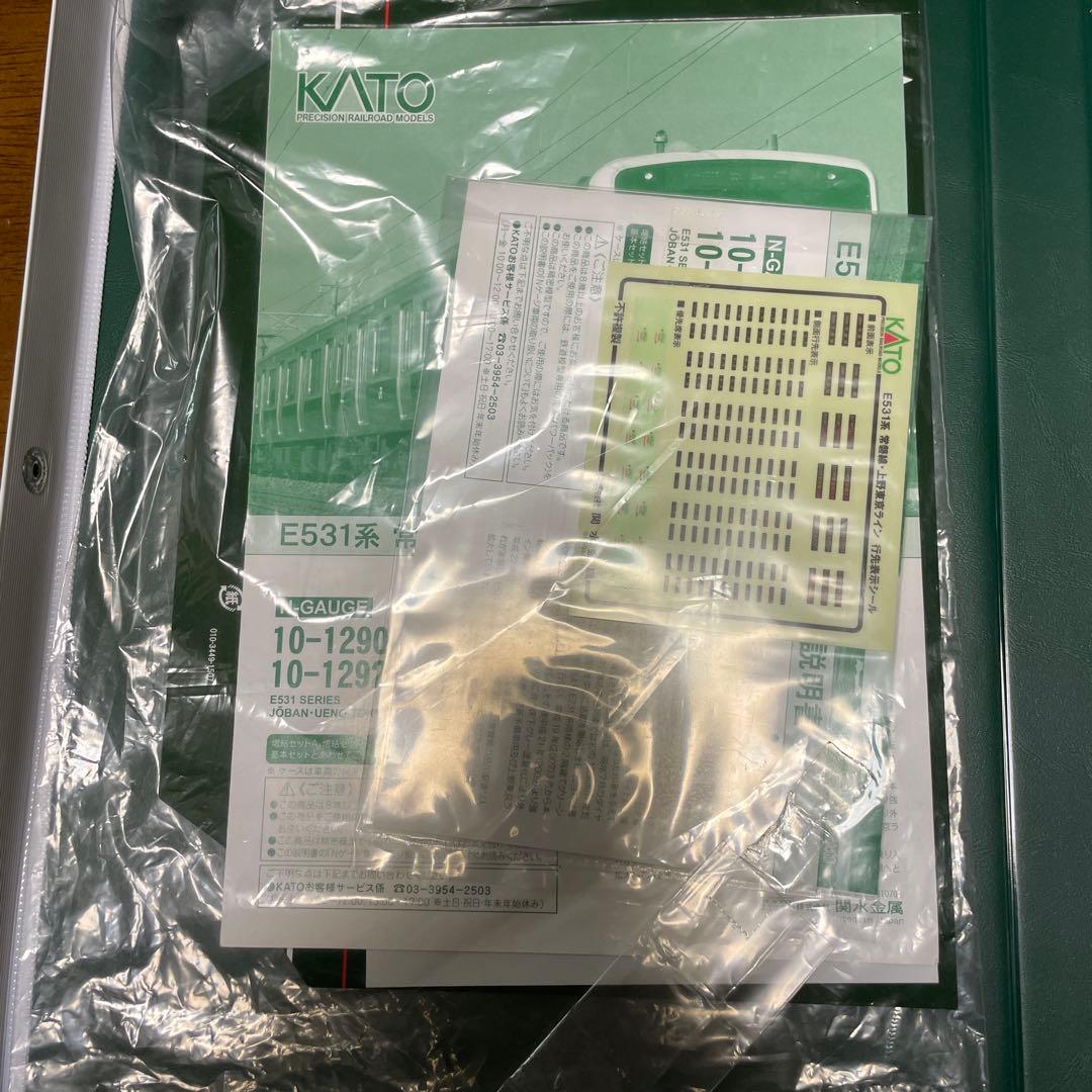 【特価】　E531系 常磐線・上野東京ライン 10両　グリーン付き