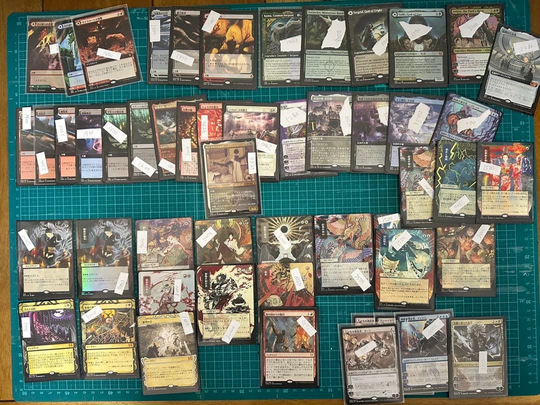 Magic the Gathering 引退品 ※値引き交渉可