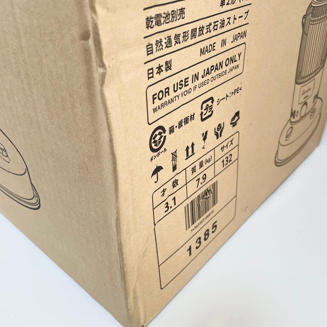 【未使用品】トヨトミTOYOTOMI レインボーストーブ　RB-25N