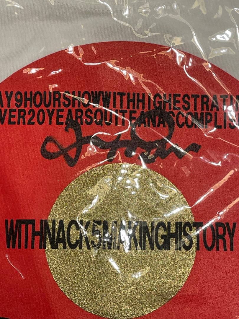 【小林克也サイン入り】FUNKY FRIDAY Tシャツ