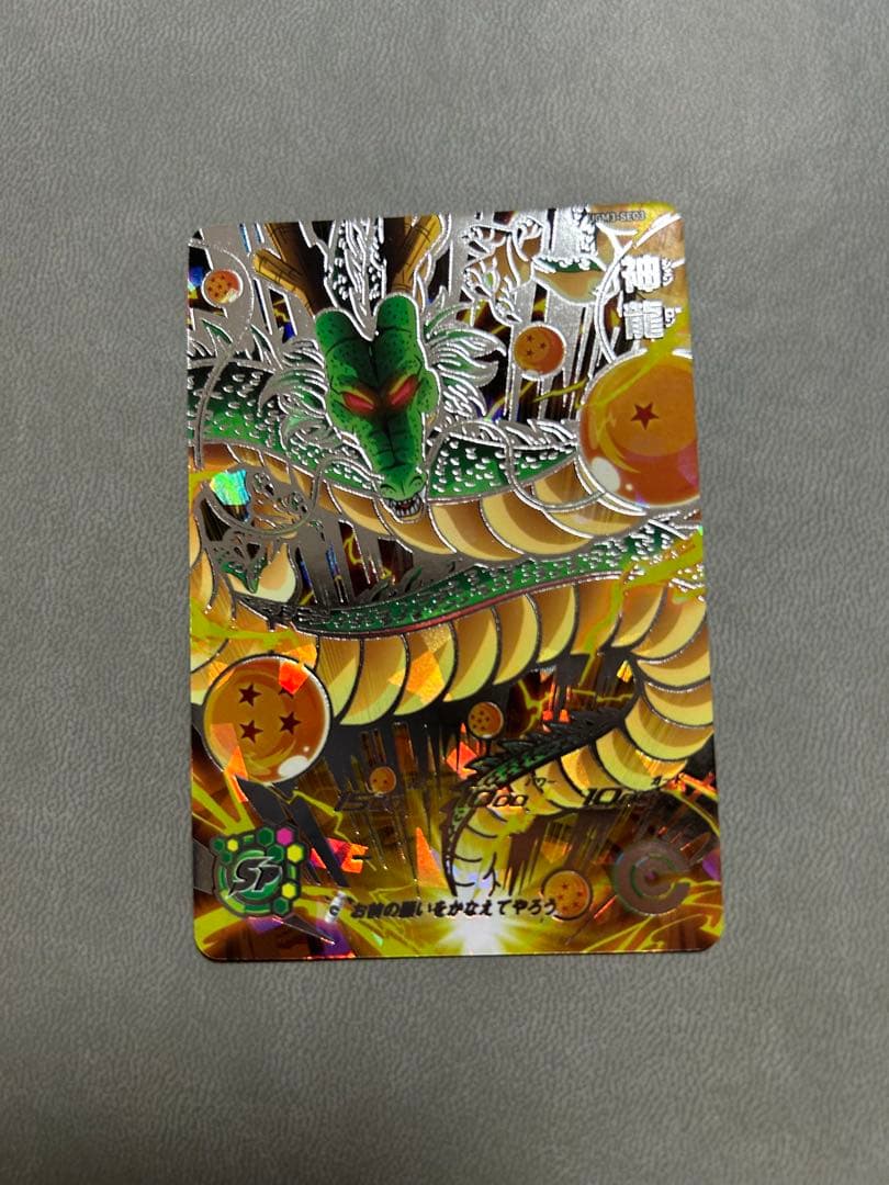 コ*助様 ドラゴンボールヒーローズ カードセット