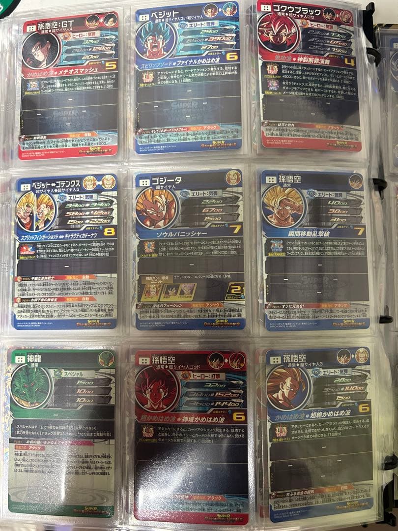 コ*助様 ドラゴンボールヒーローズ カードセット